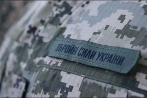 мобилизация в Украине